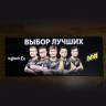 Текстильная световая панель LighTEX 17мм